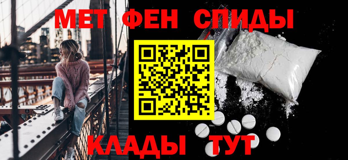 Орск  АМФ Premium  АМФЕТАМИН  Amphetamine  Вход с VPN 
