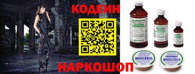кокаин премиум Бугуруслан