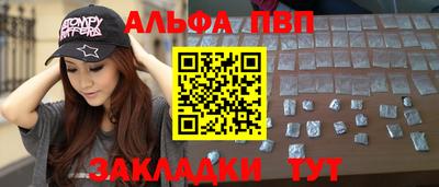 меф Будённовск