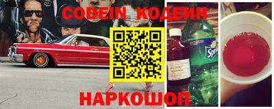 кокаин премиум Бугуруслан