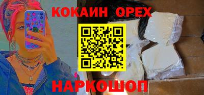 меф Будённовск