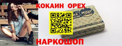 меф Будённовск