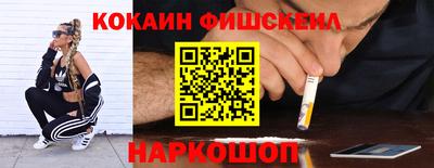 кокаин премиум Бугуруслан
