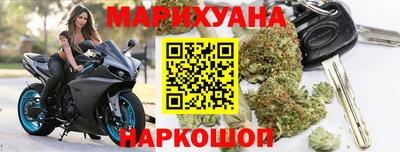 меф Будённовск
