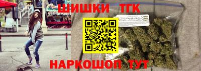 каннабис Бузулук
