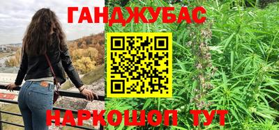 меф Будённовск