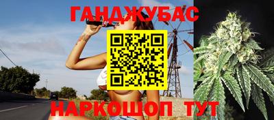 каннабис Бузулук