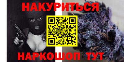 каннабис Бузулук
