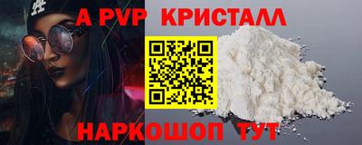 кокаин премиум Бугуруслан