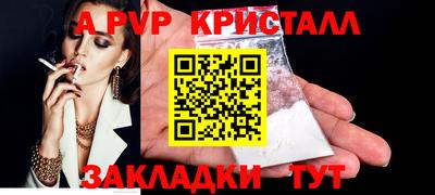 меф Будённовск