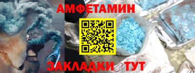 меф Будённовск