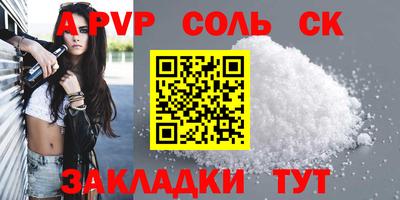 кокаин премиум Бугуруслан