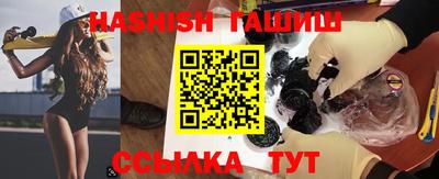 каннабис Бузулук