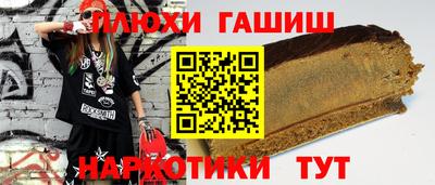 каннабис Бузулук