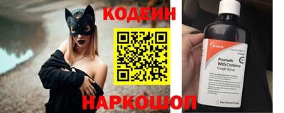 меф Будённовск