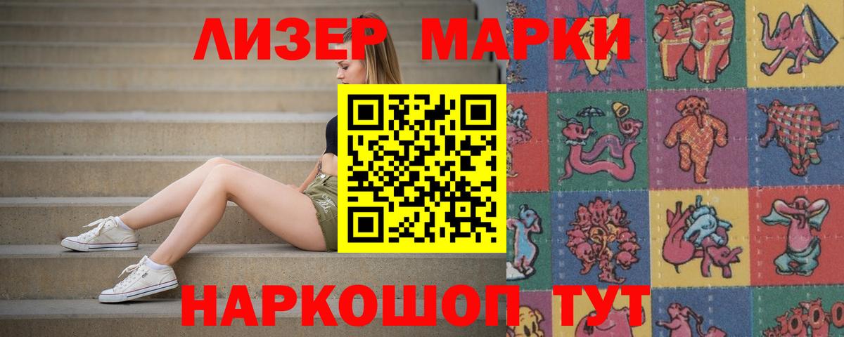 LSD-25 экстази ecstasy  kraken   Орск  Вход с VPN 
